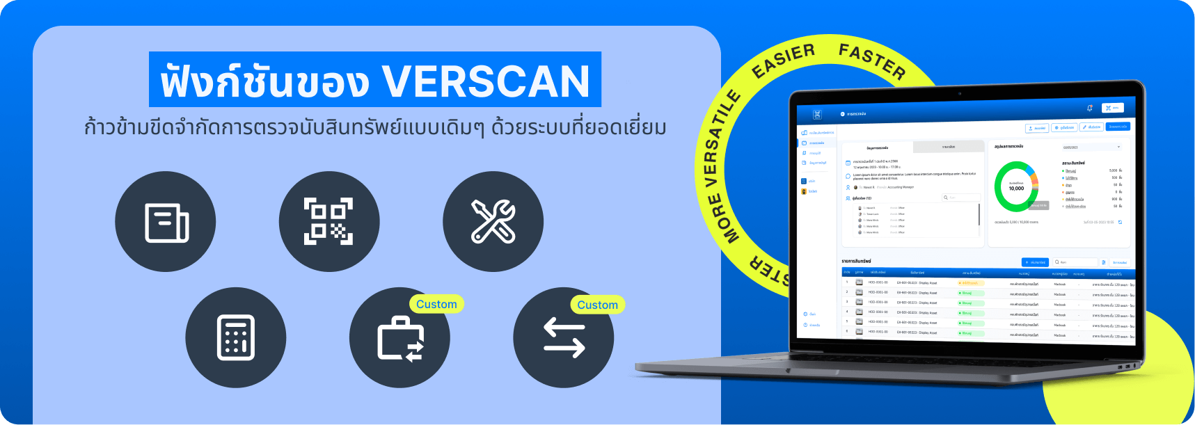 verscan blog image